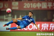  尼斯主帅战术调整激活锋线攻击力  