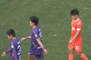  老牌球队降级法甲二十年纪录终结  