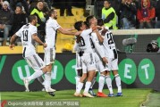 14, 佛罗伦萨客场逼平尤文图斯展现韧性  