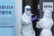  多特核心感染新冠将隔离两周  